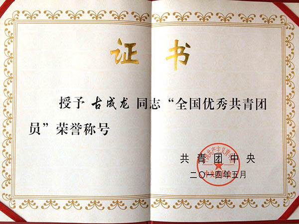 QQ图片20150506141838.jpg